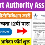 AAI Assistant Recruitment 2025