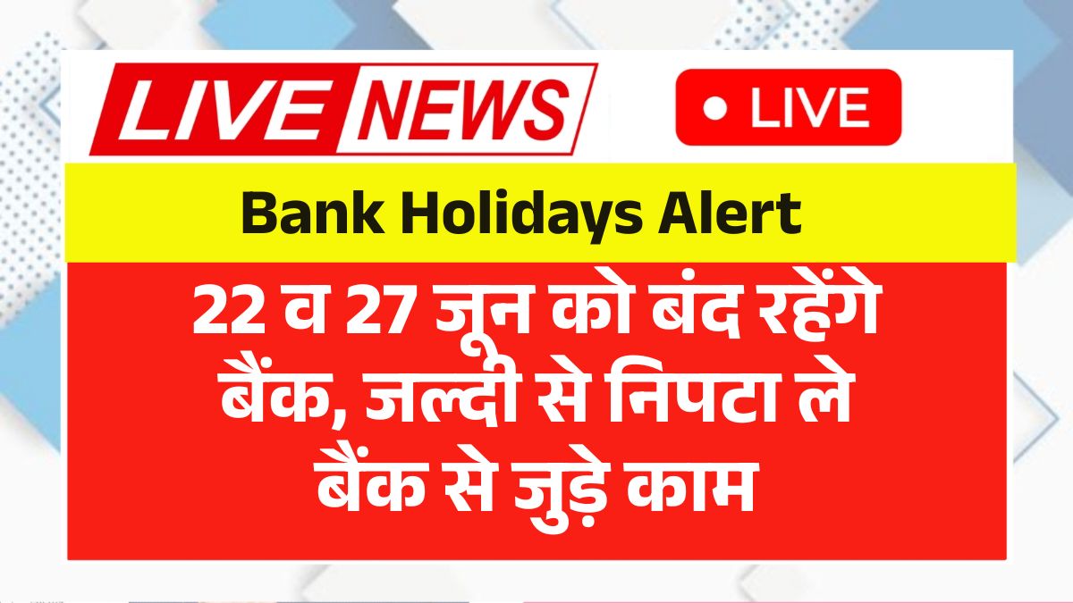 Bank Holidays Alert
