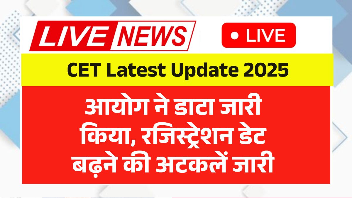 CET Latest Update 2025