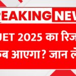 CUET 2025 Result Date