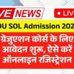 DU SOL Admission 2025