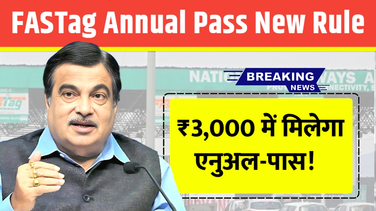 FASTag Annual Pass 2025