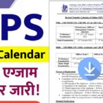 IBPS Exam Calendar 2025