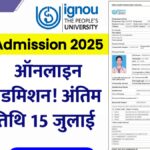 IGNOU Admission 2025