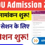 IGNOU Admission 2025
