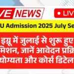 IGNOU Admission 2025 July Session
