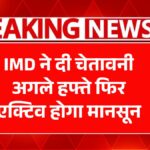 Monsoon Update 2025