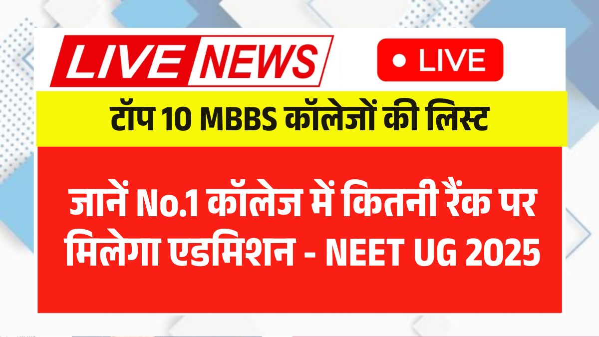 NEET UG 2025