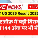 NEET UG 2025 Result 2025 OUT