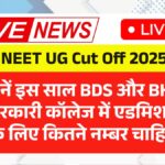 NEET UG Cut Off 2025