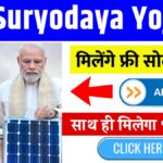 PM Suryodaya Yojana