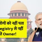 Property Ownership Documents