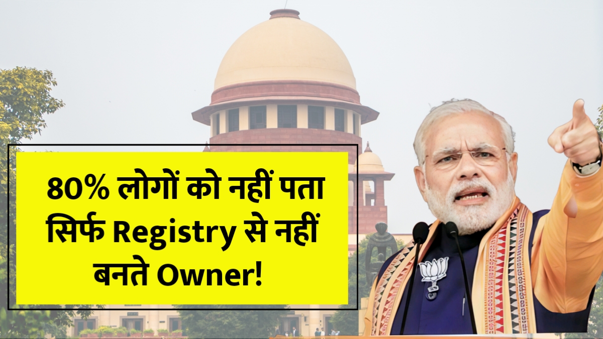 Property Ownership Documents