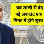 RBI KYC Update 2025
