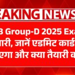 RRB Group‑D 2025 Exam