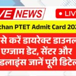 Rajasthan PTET Admit Card 2025