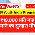 SBI Youth India Program