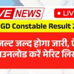 SSC GD Constable Result 2025
