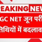 UGC NET New Schedule